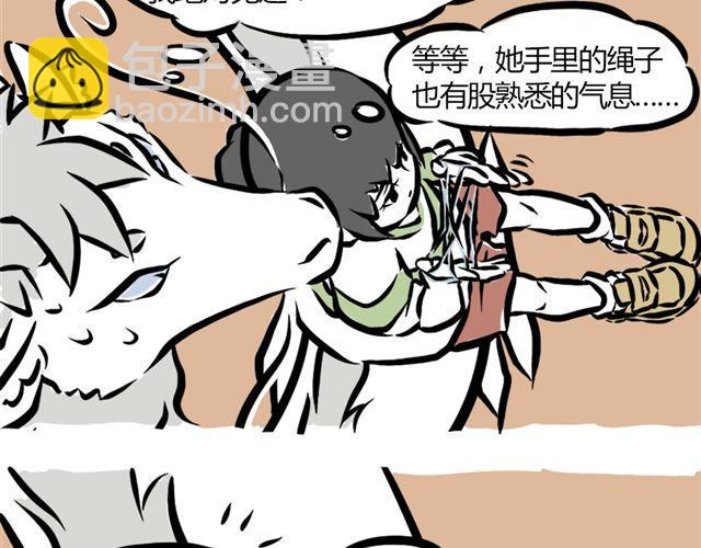第6话 早班车-第6话