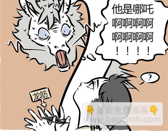 第6话 早班车-第6话
