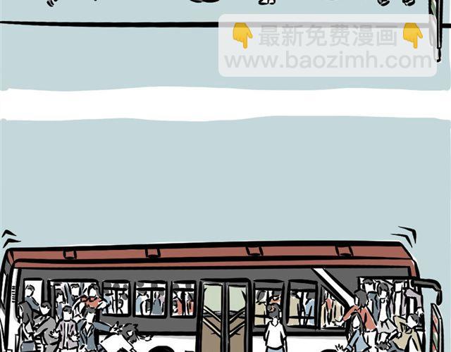 第6话 早班车-第6话