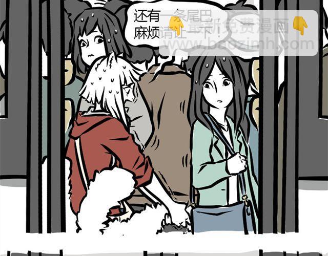 第6话 早班车-第6话