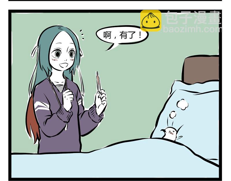 第62话 我的妹夫有点书呆子-第62话