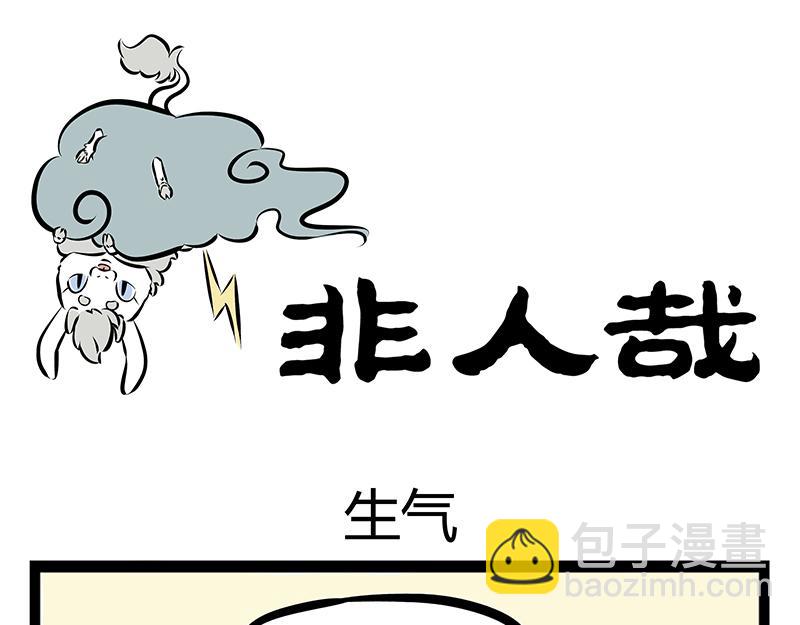 第64话 针织课-第64话