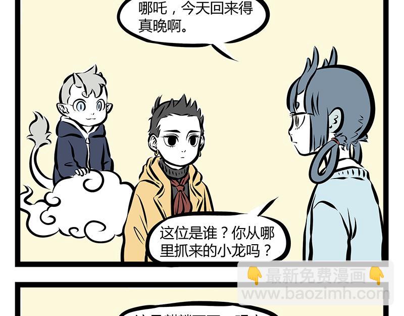 第64话 针织课-第64话