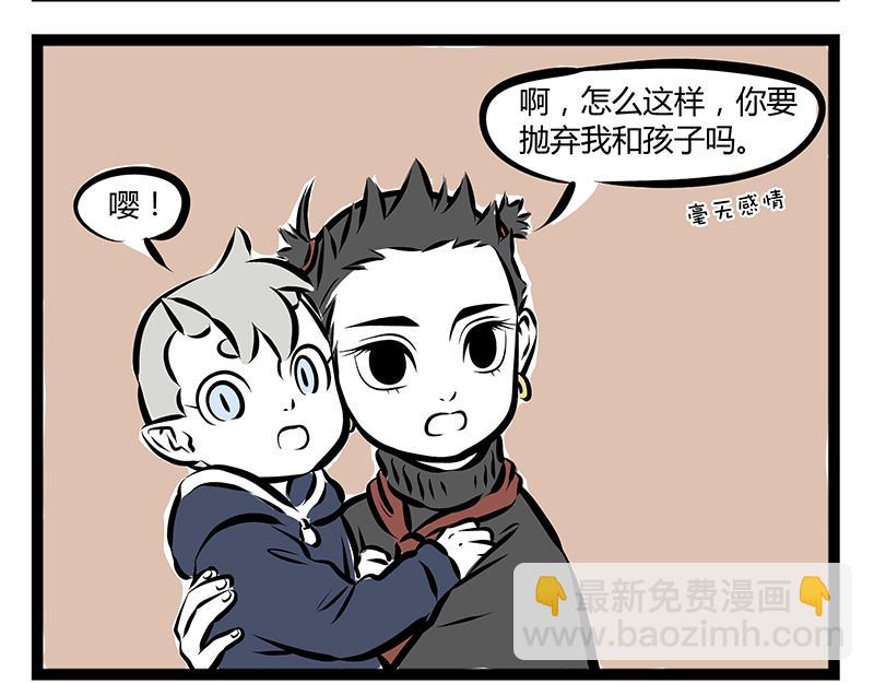 第64话 针织课-第64话