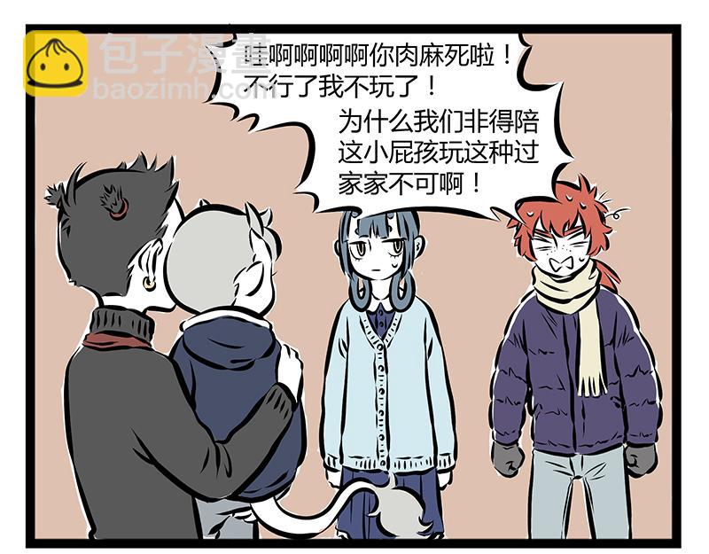 第64话 针织课-第64话