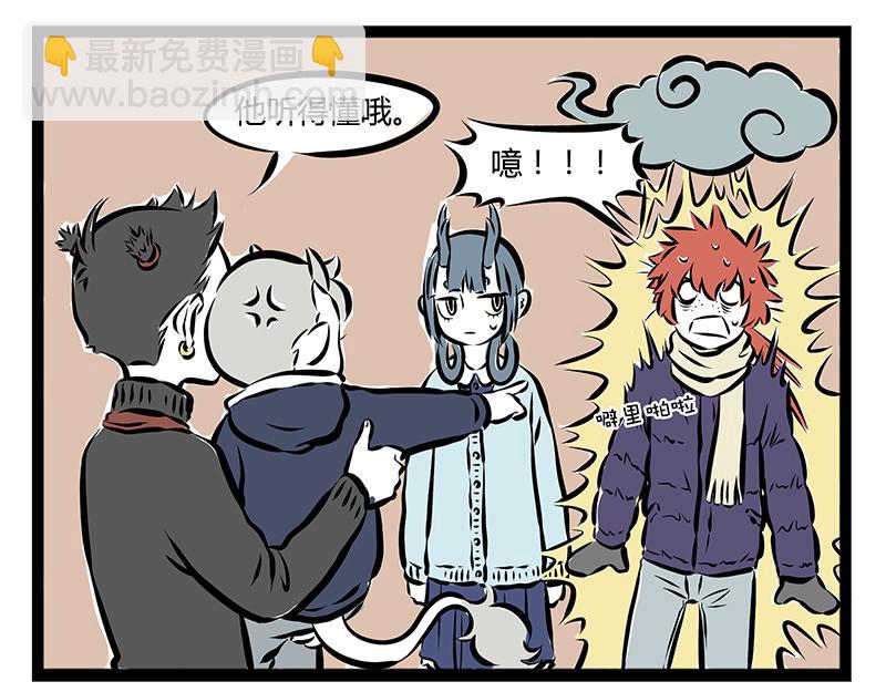 第64话 针织课-第64话