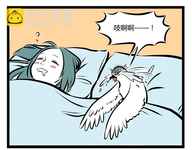 第66话 主人，不要走！-第66话