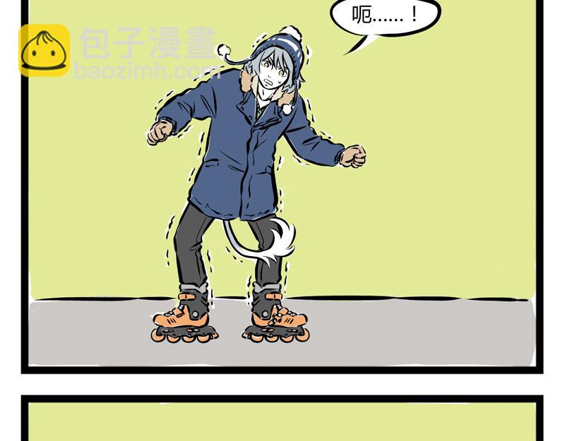 第68话 看我独特的滑冰技巧！-第68话