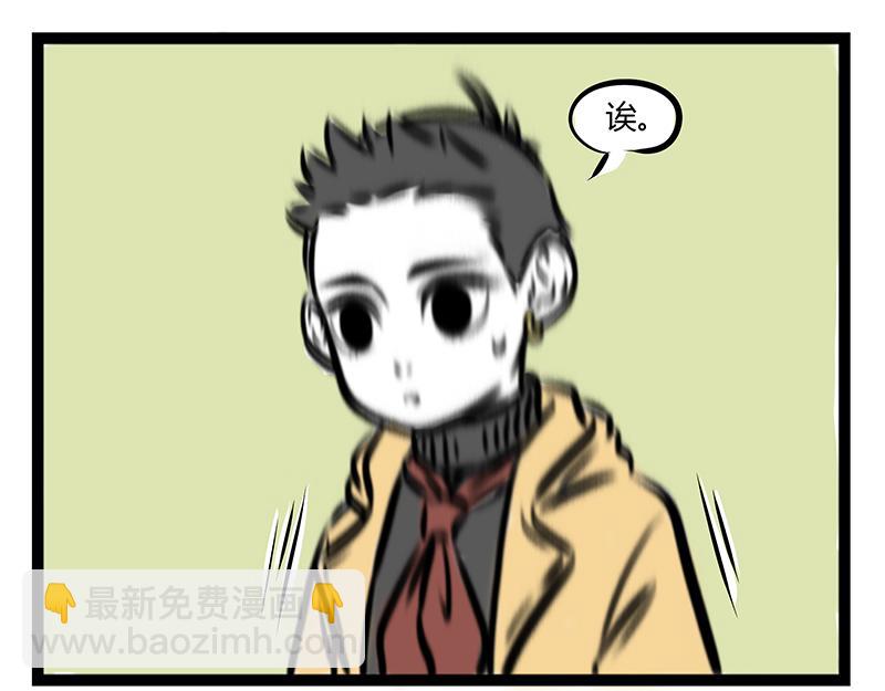 第68话 看我独特的滑冰技巧！-第68话