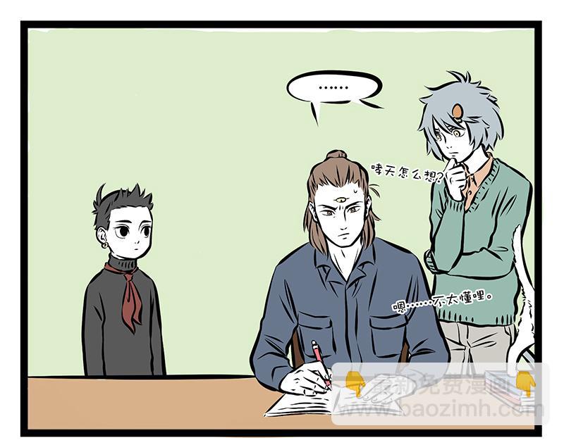 第68话 看我独特的滑冰技巧！-第68话