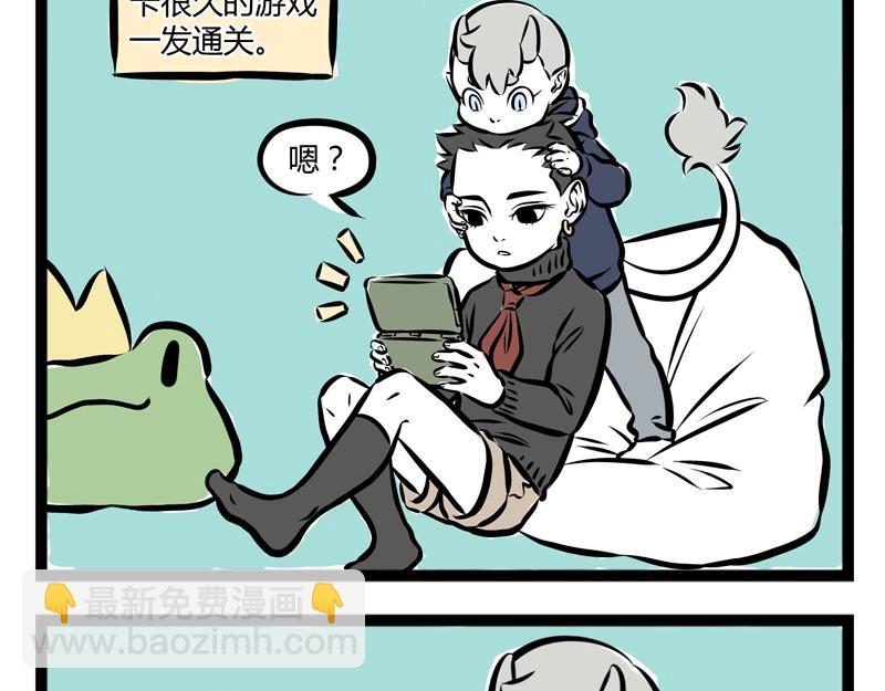 第74话 头部挂件-第74话