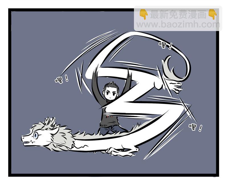 第74话 头部挂件-第74话