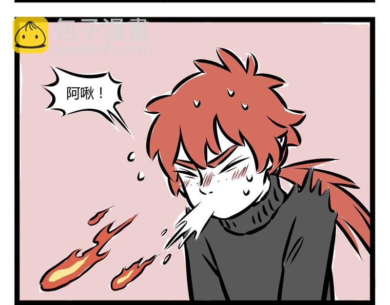 第76话 神仙病-第76话
