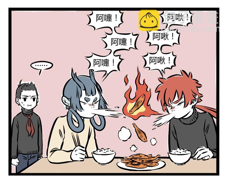 第76话 神仙病-第76话