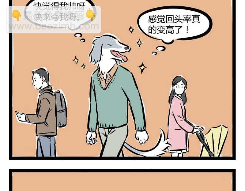 第78话 唯一-第78话