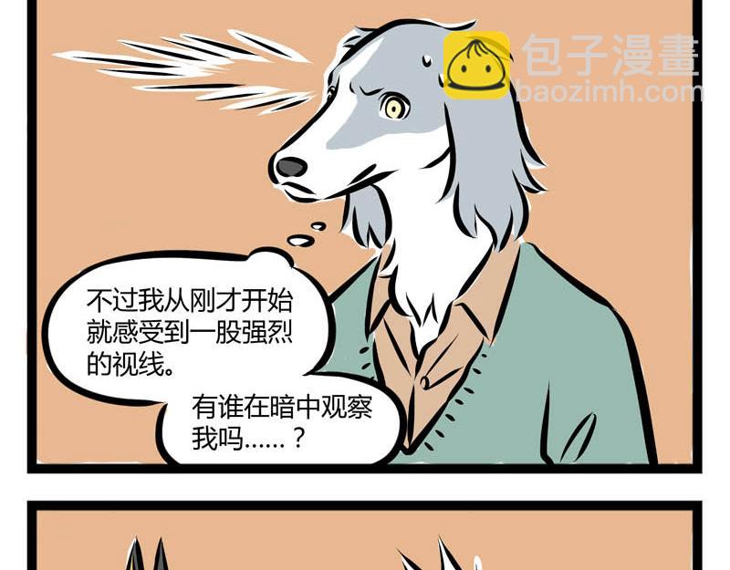 第78话 唯一-第78话