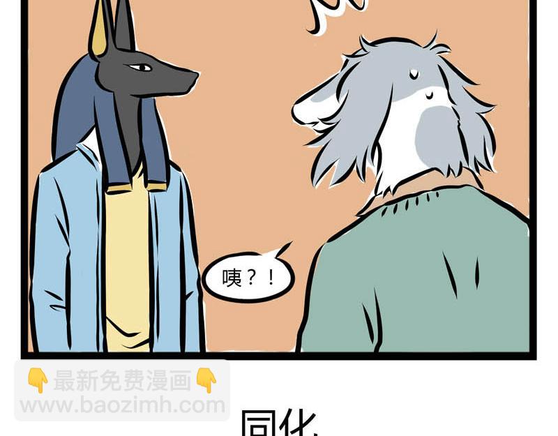 第78话 唯一-第78话