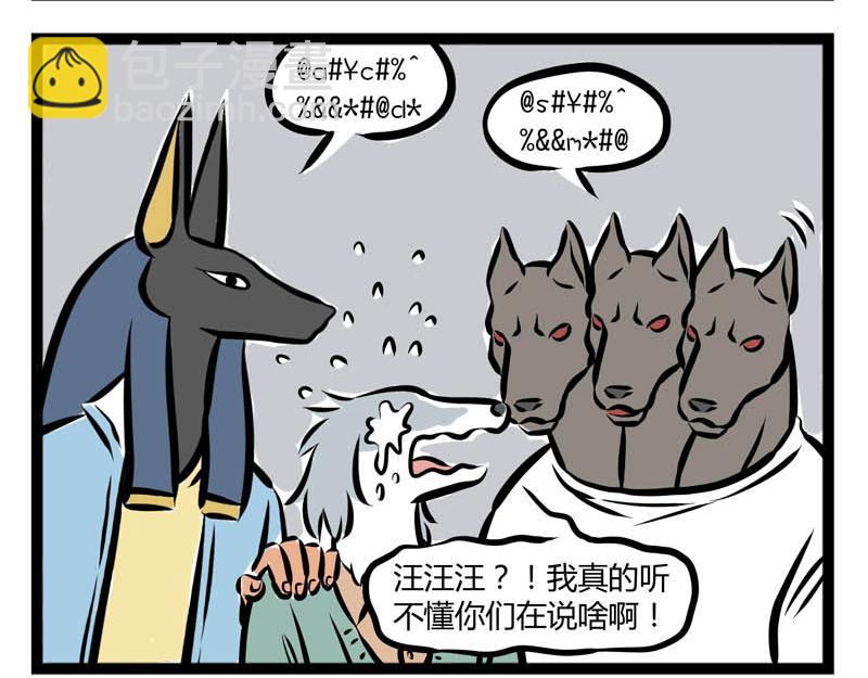 第78话 唯一-第78话