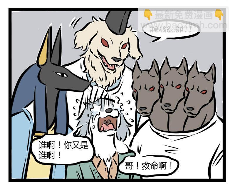 第78话 唯一-第78话