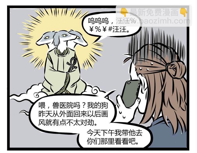 第78话 唯一-第78话
