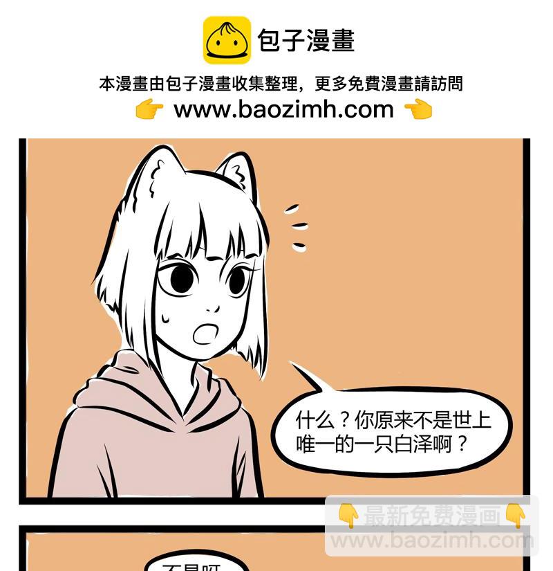 第78话 唯一-第78话