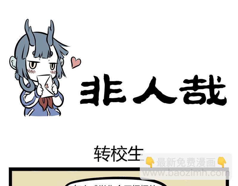第78话 唯一-第78话
