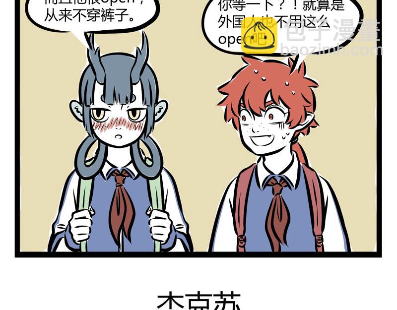 第78话 唯一-第78话