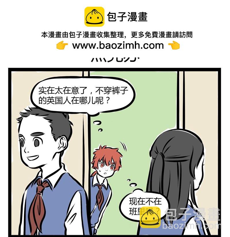 第78话 唯一-第78话