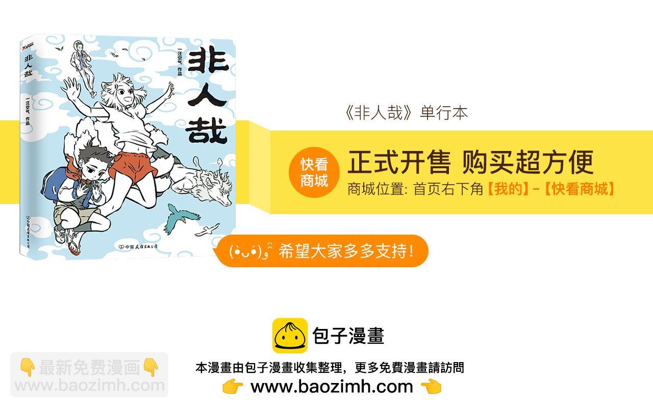 第78话 唯一-第78话