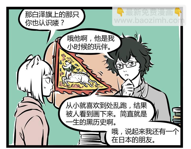 第78话 唯一-第78话