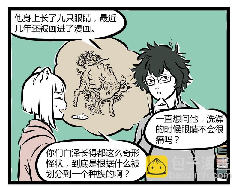 第78话 唯一-第78话