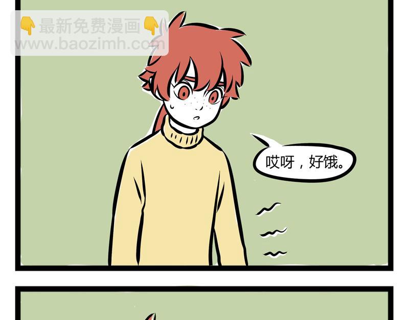 第80话 努力-第80话