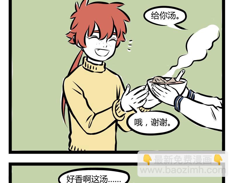 第80话 努力-第80话
