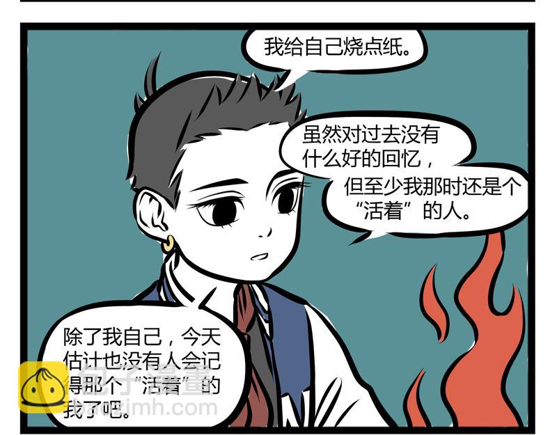 第80话 努力-第80话
