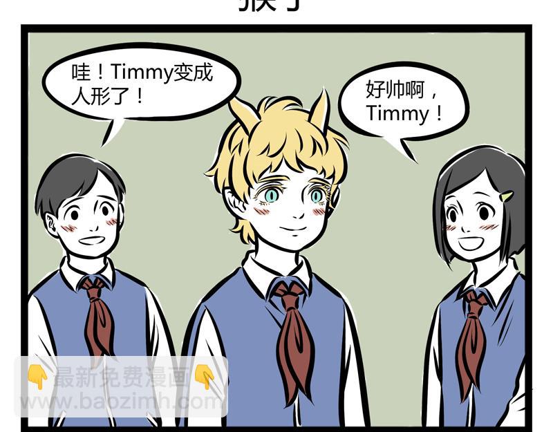 第80话 努力-第80话