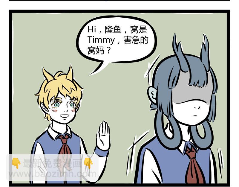 第80话 努力-第80话