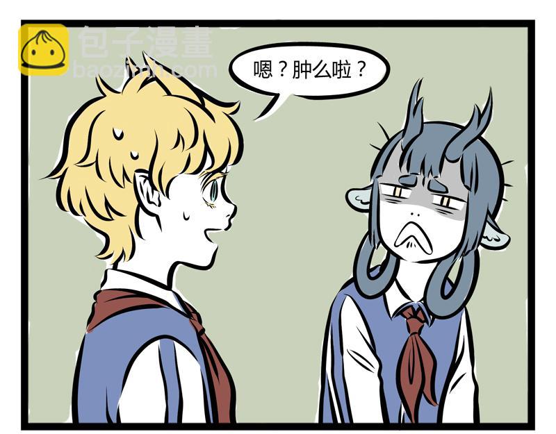 第80话 努力-第80话