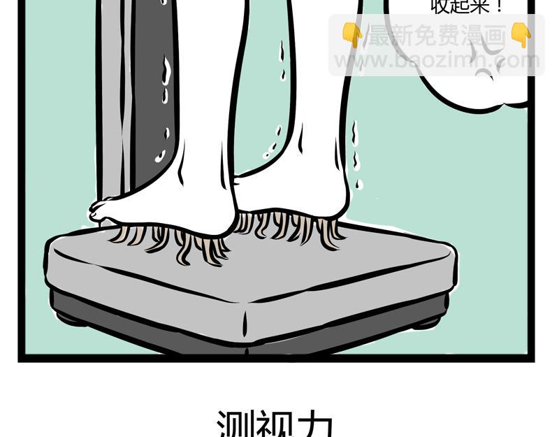 第82话 好哄-第82话