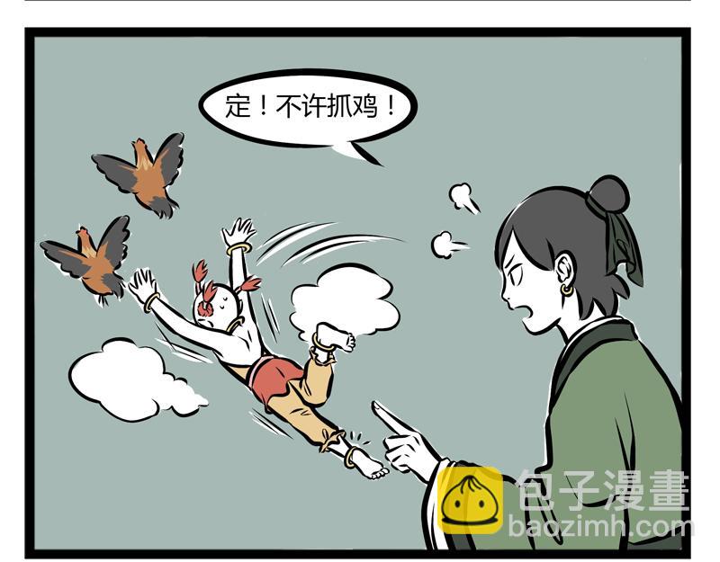 第82话 好哄-第82话