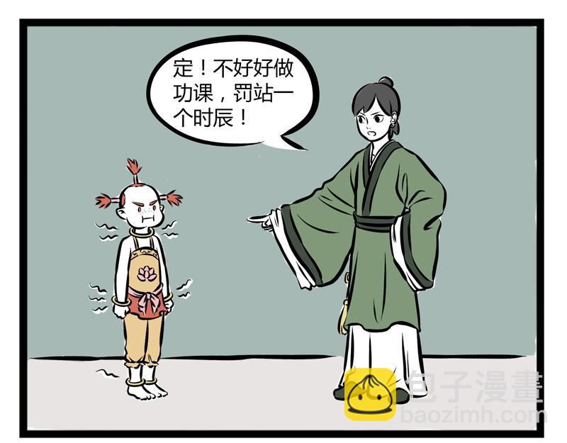 第82话 好哄-第82话