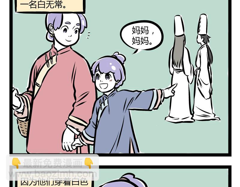 第84话 新时代-第84话