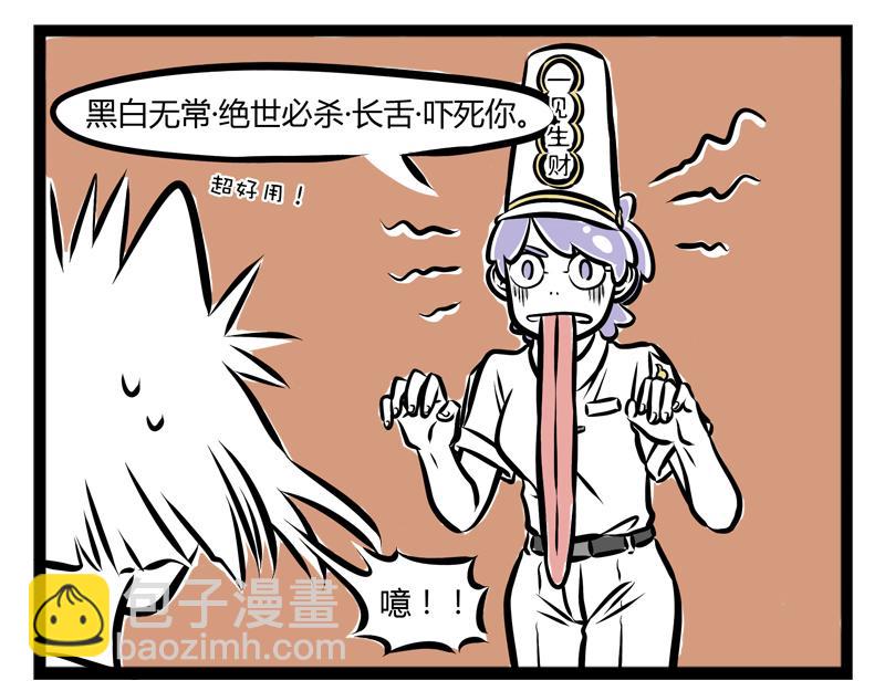 第84话 新时代-第84话