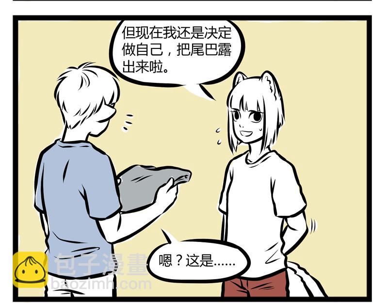 第86话 今夏-第86话