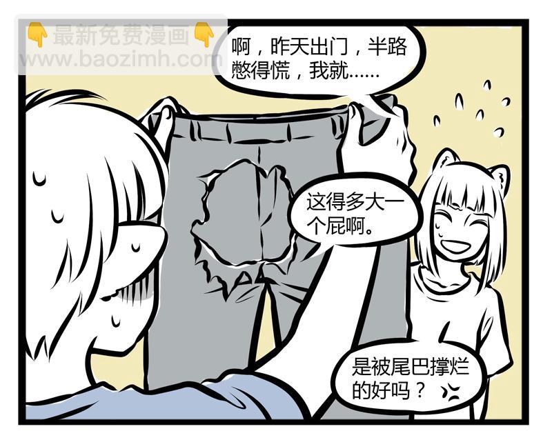 第86话 今夏-第86话