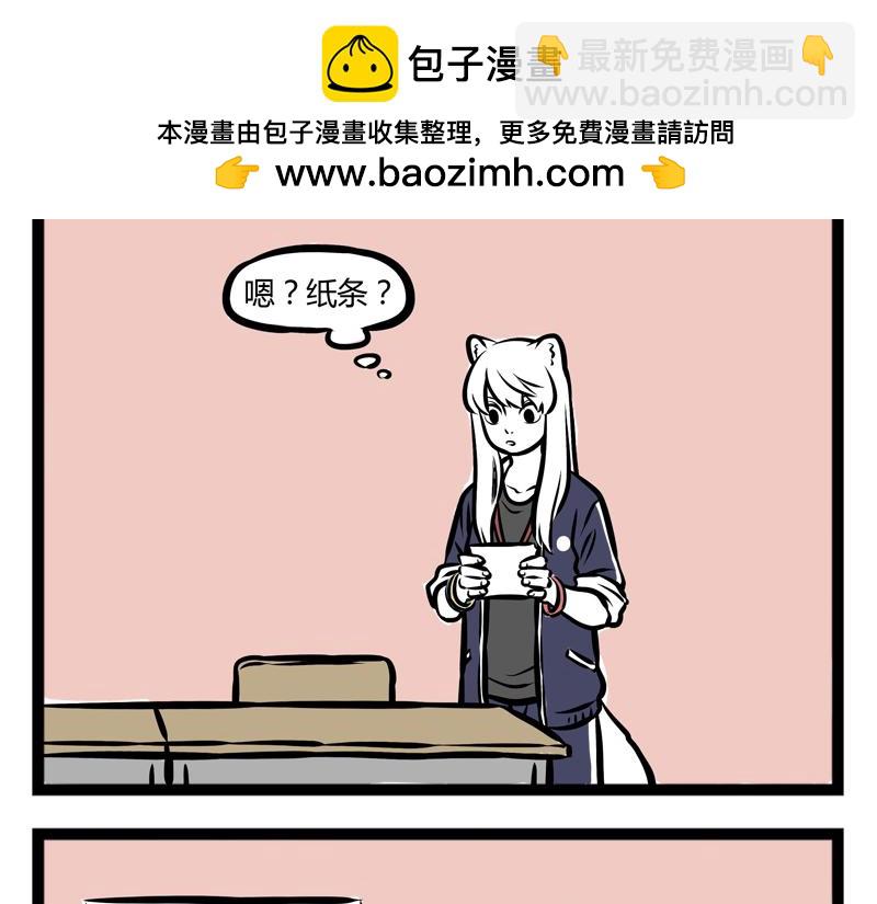 第92话 吃饭-第92话