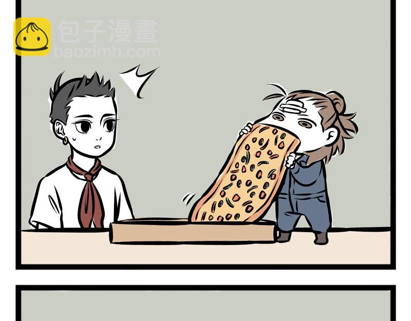第92话 吃饭-第92话