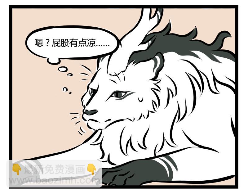 第94话 黑毛-第94话