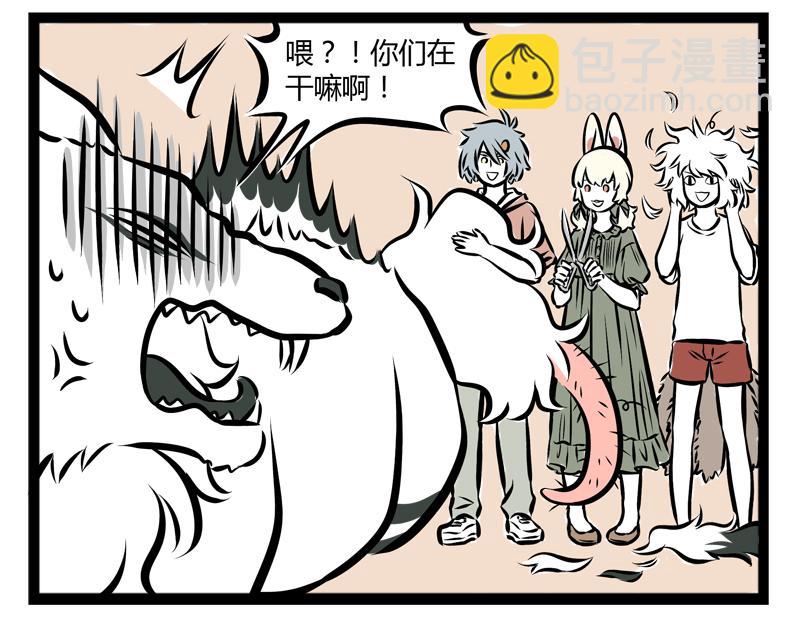 第94话 黑毛-第94话