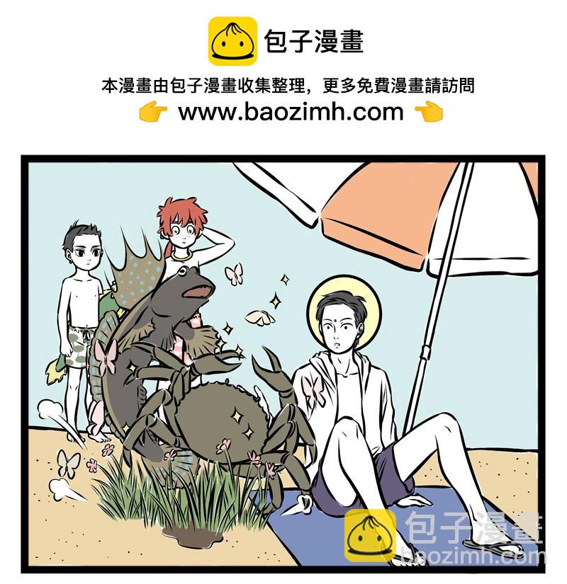 第94话 黑毛-第94话