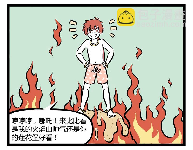 第94话 黑毛-第94话